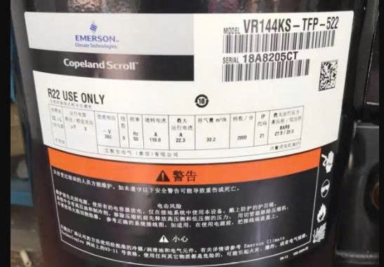 Máy nén VR144 KS-TFP-522